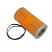 Zoomed View of Austin Morris Oil Filter Side